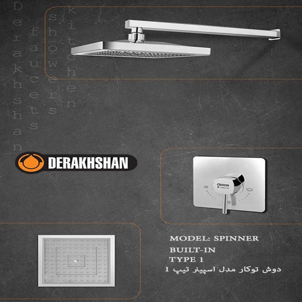 شیرآلات دوش توکار تیپ 2 اسپینر کروم درخشان
