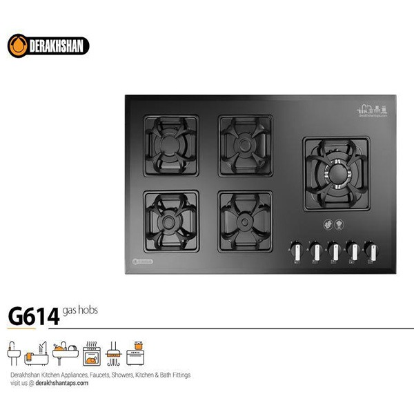 گاز تمام شیشه ای .پلوپز کنار.روغنگیر گرد G614 استیل 52*88 درخشان