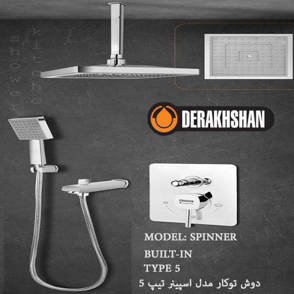 شیرآلات دوش توکار تیپ 5 هوفر کروم درخشان