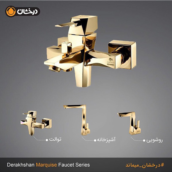  شیرآلات دوش مارکیز طلایی درخشان