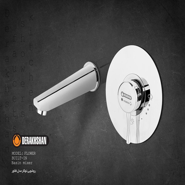 شیرآلات روشویی توکار فلاور کروم درخشان