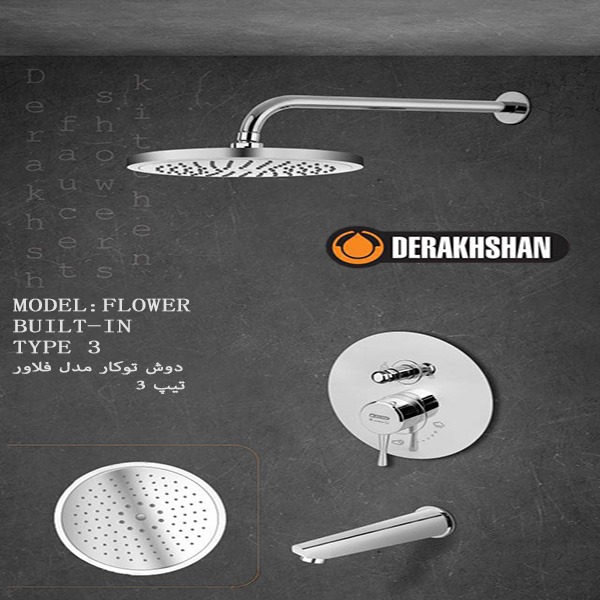 شیرآلات دوش توکار تیپ 3 فلاور کروم درخشان