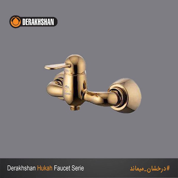  شیرآلات توالت هوکا طلامات  درخشان