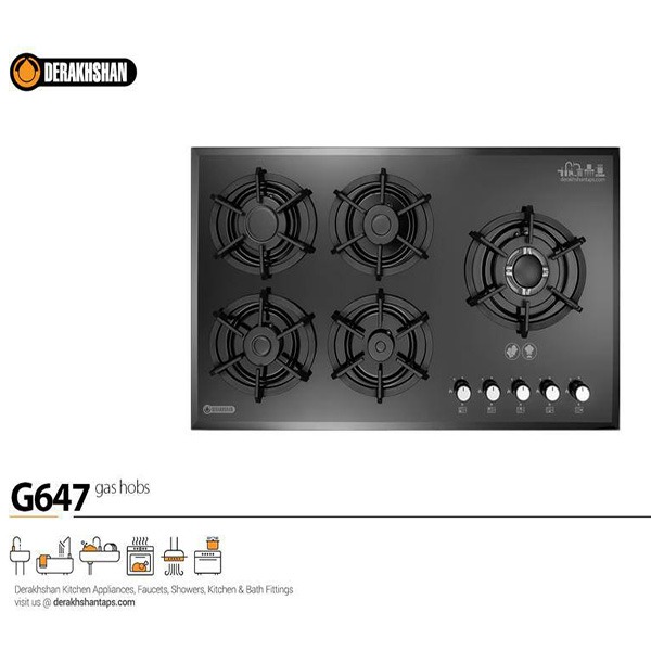 گاز شیشه ای پلوپز کنار G647 مشکی 52*88 درخشان